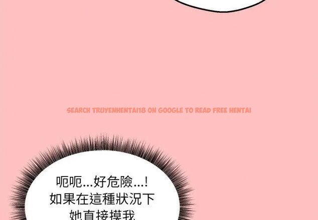 查看漫画神秘的桌遊 - 第4話 - tymanga.com中的4635428图片