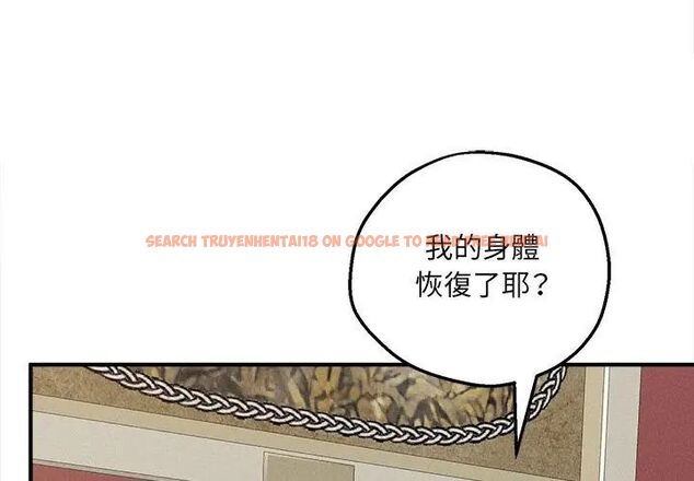 查看漫画神秘的桌遊 - 第4話 - tymanga.com中的4635434图片