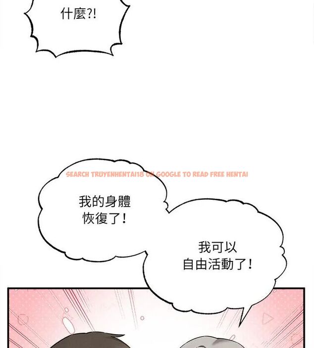 查看漫画神秘的桌遊 - 第4話 - tymanga.com中的4635436图片