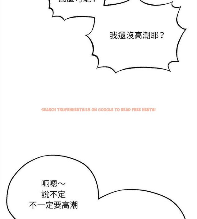 查看漫画神秘的桌遊 - 第4話 - tymanga.com中的4635438图片