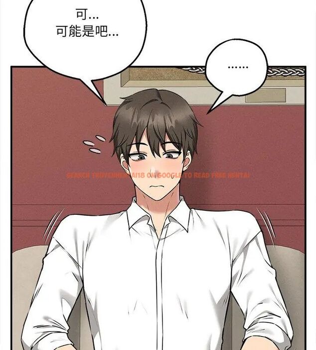 查看漫画神秘的桌遊 - 第4話 - tymanga.com中的4635441图片
