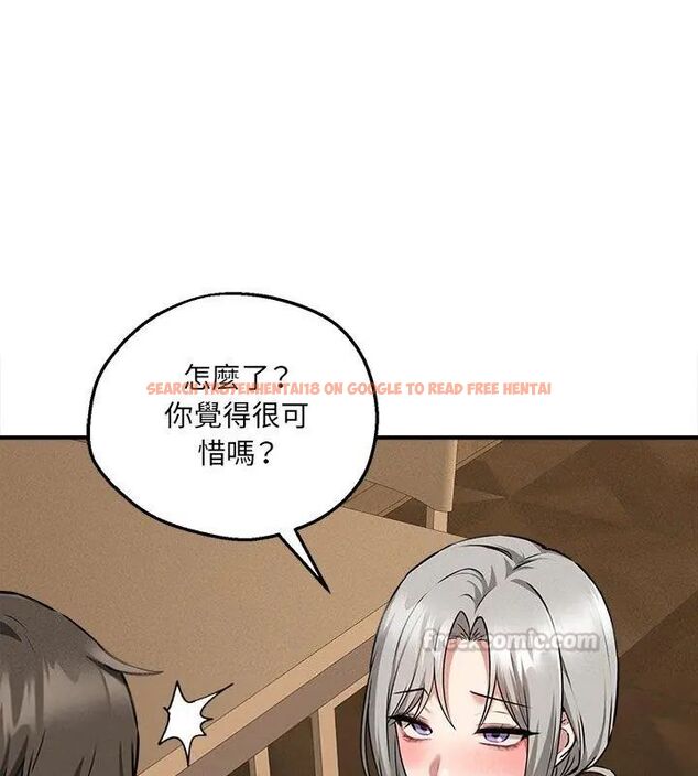 查看漫画神秘的桌遊 - 第4話 - tymanga.com中的4635444图片