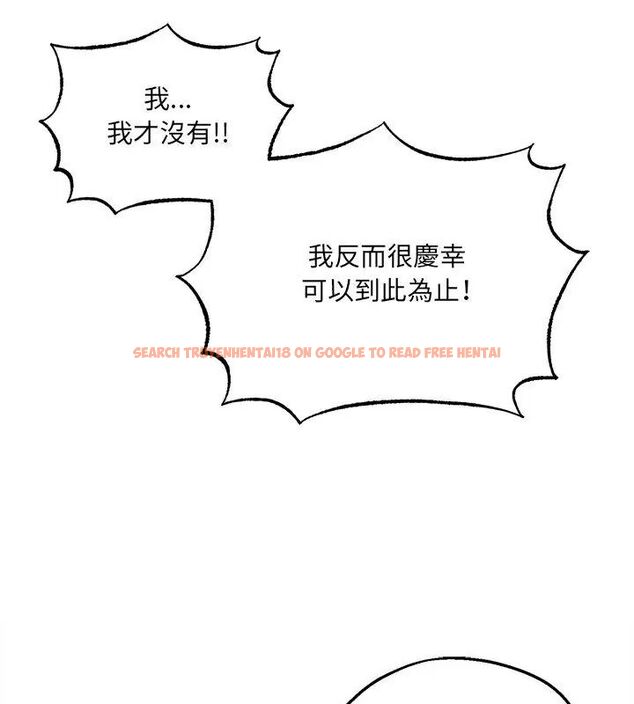 查看漫画神秘的桌遊 - 第4話 - tymanga.com中的4635447图片