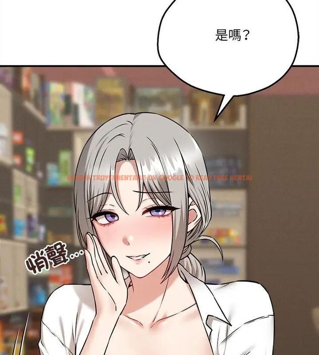 查看漫画神秘的桌遊 - 第4話 - tymanga.com中的4635448图片