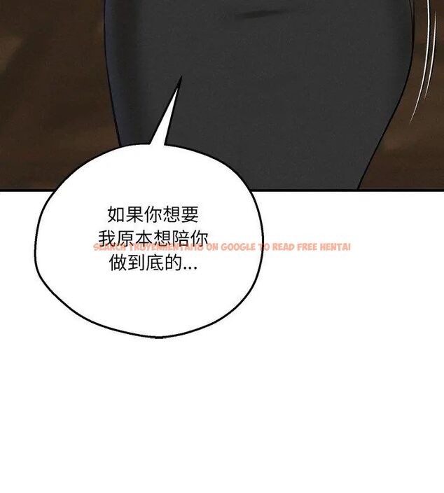 查看漫画神秘的桌遊 - 第4話 - tymanga.com中的4635450图片