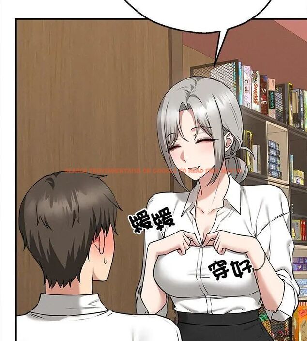 查看漫画神秘的桌遊 - 第4話 - tymanga.com中的4635453图片