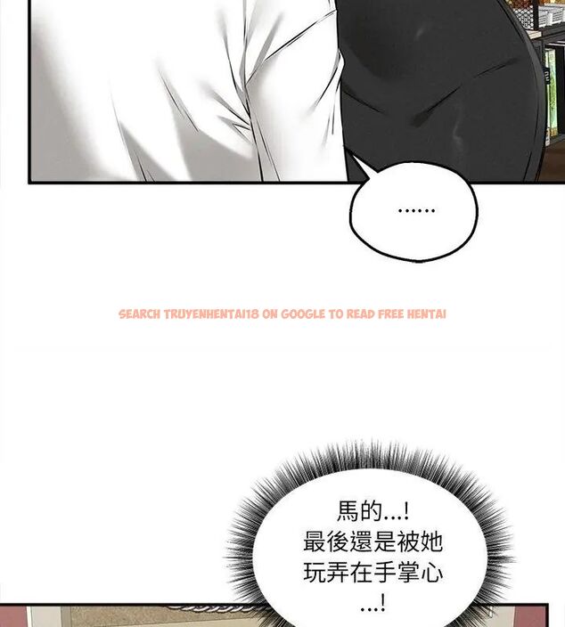 查看漫画神秘的桌遊 - 第4話 - tymanga.com中的4635454图片