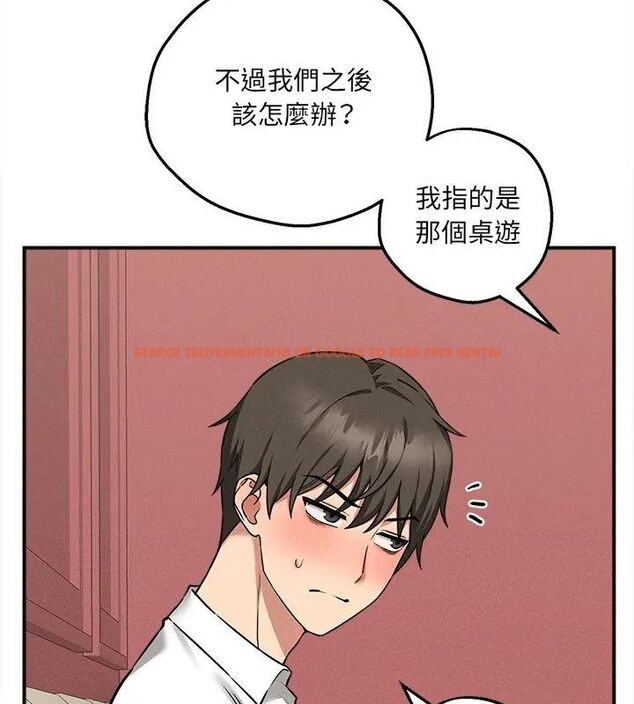 查看漫画神秘的桌遊 - 第4話 - tymanga.com中的4635457图片