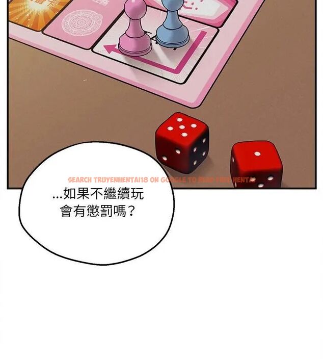 查看漫画神秘的桌遊 - 第4話 - tymanga.com中的4635460图片