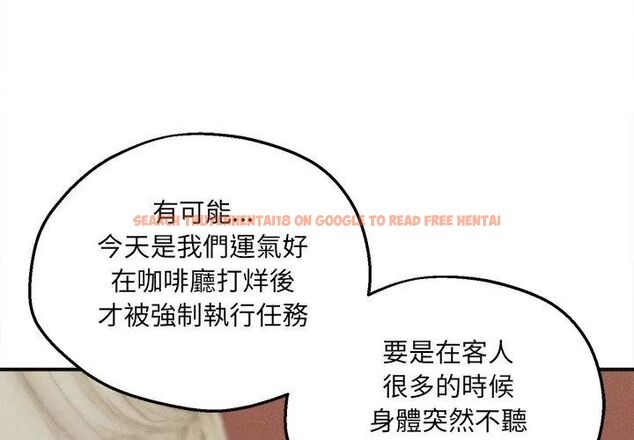 查看漫画神秘的桌遊 - 第4話 - tymanga.com中的4635461图片
