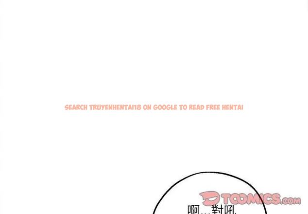 查看漫画神秘的桌遊 - 第4話 - tymanga.com中的4635467图片