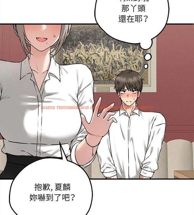 查看漫画神秘的桌遊 - 第4話 - tymanga.com中的4635468图片