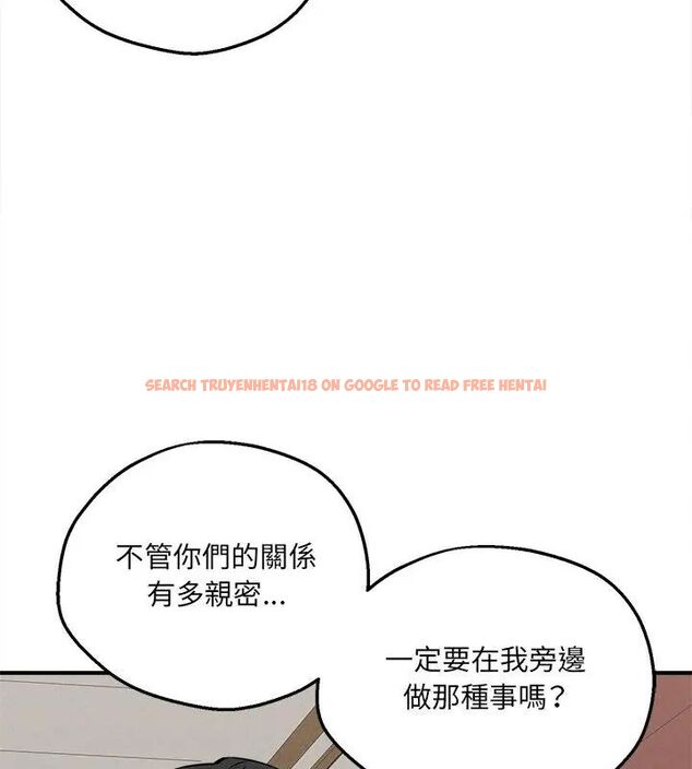 查看漫画神秘的桌遊 - 第4話 - tymanga.com中的4635469图片