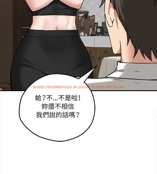 查看漫画神秘的桌遊 - 第4話 - tymanga.com中的4635471图片
