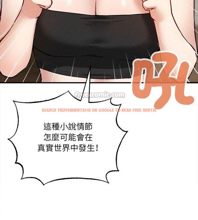 查看漫画神秘的桌遊 - 第4話 - tymanga.com中的4635474图片