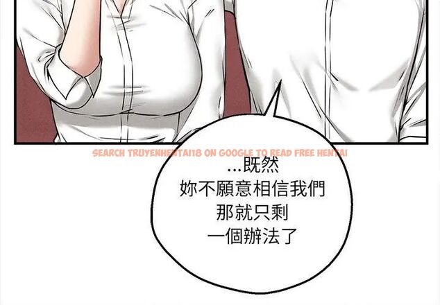 查看漫画神秘的桌遊 - 第4話 - tymanga.com中的4635476图片