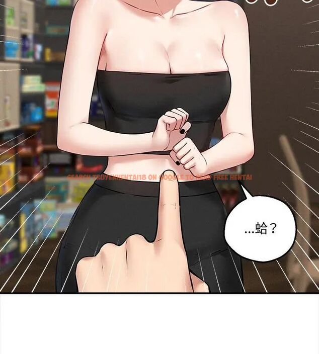 查看漫画神秘的桌遊 - 第4話 - tymanga.com中的4635478图片