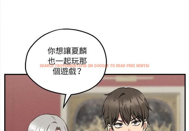 查看漫画神秘的桌遊 - 第4話 - tymanga.com中的4635479图片