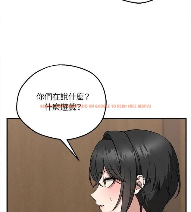 查看漫画神秘的桌遊 - 第4話 - tymanga.com中的4635481图片