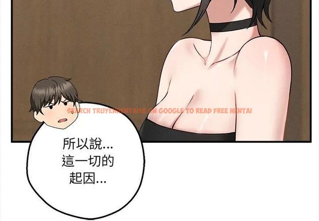 查看漫画神秘的桌遊 - 第4話 - tymanga.com中的4635482图片