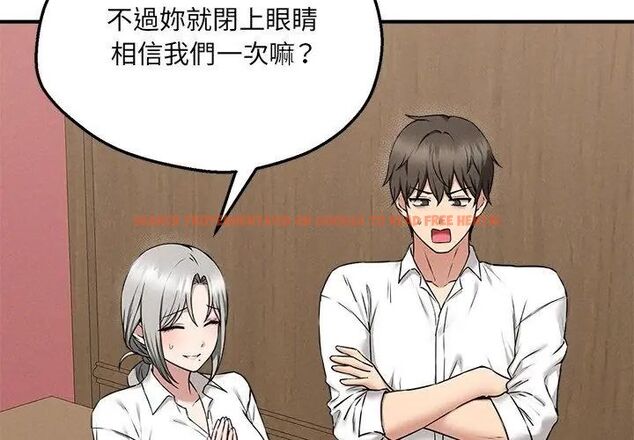 查看漫画神秘的桌遊 - 第4話 - tymanga.com中的4635488图片