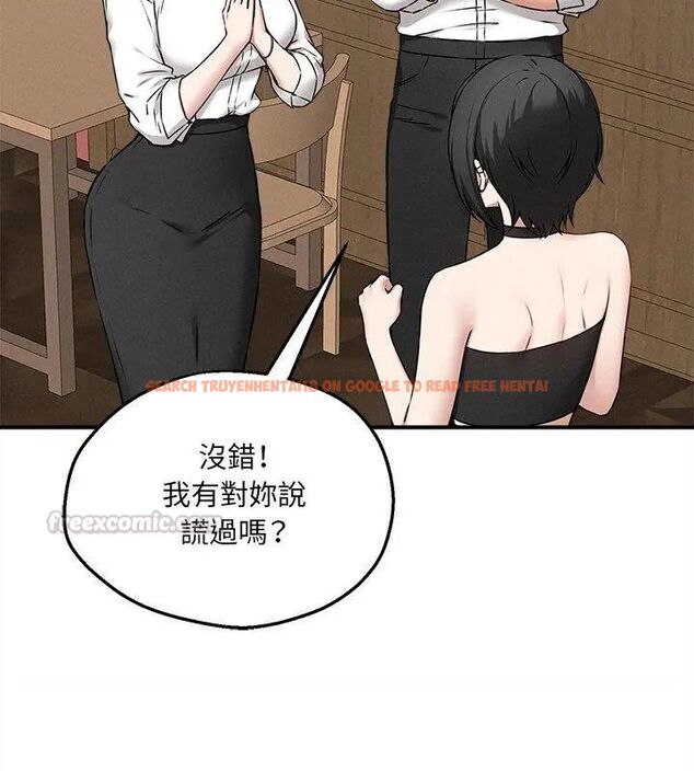查看漫画神秘的桌遊 - 第4話 - tymanga.com中的4635489图片