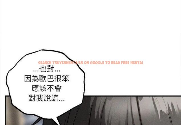 查看漫画神秘的桌遊 - 第4話 - tymanga.com中的4635491图片