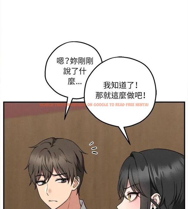 查看漫画神秘的桌遊 - 第4話 - tymanga.com中的4635493图片
