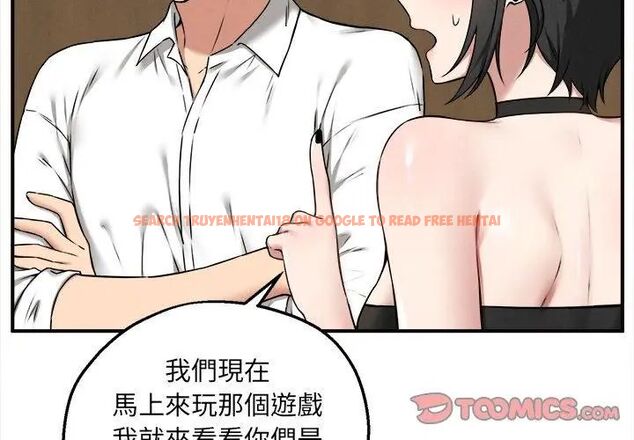 查看漫画神秘的桌遊 - 第4話 - tymanga.com中的4635494图片