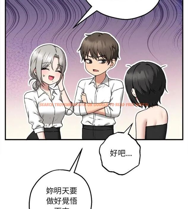 查看漫画神秘的桌遊 - 第4話 - tymanga.com中的4635496图片