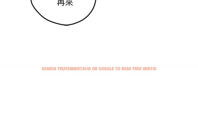 查看漫画神秘的桌遊 - 第4話 - tymanga.com中的4635497图片