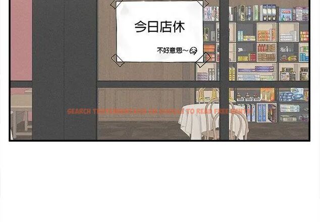 查看漫画神秘的桌遊 - 第4話 - tymanga.com中的4635500图片