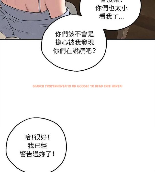 查看漫画神秘的桌遊 - 第4話 - tymanga.com中的4635505图片