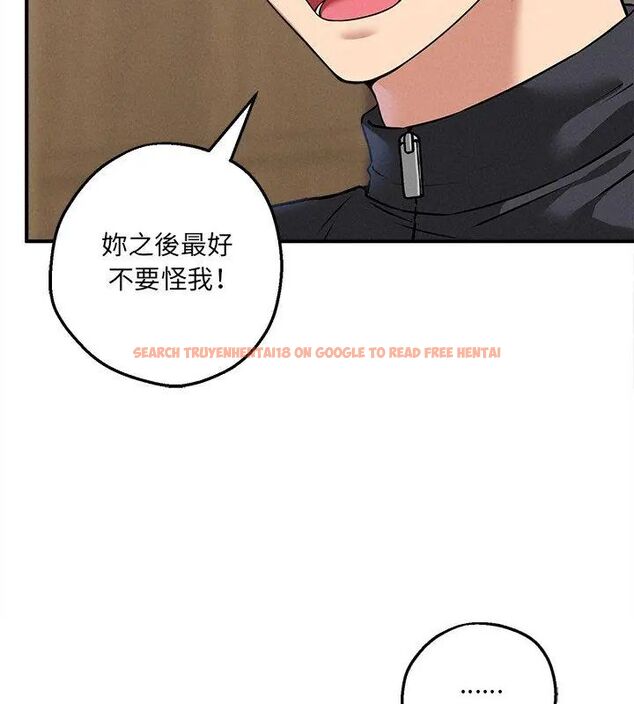 查看漫画神秘的桌遊 - 第4話 - tymanga.com中的4635507图片