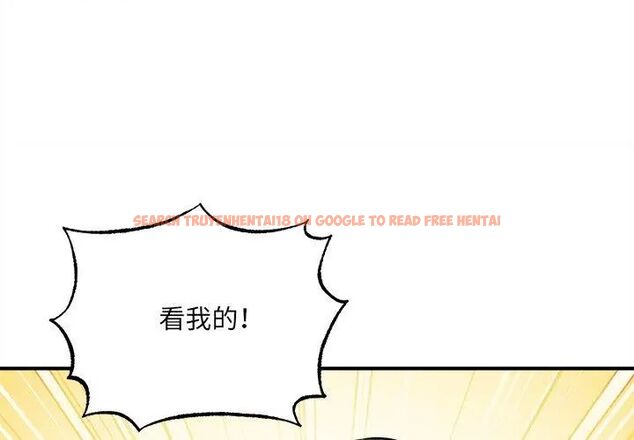 查看漫画神秘的桌遊 - 第4話 - tymanga.com中的4635509图片