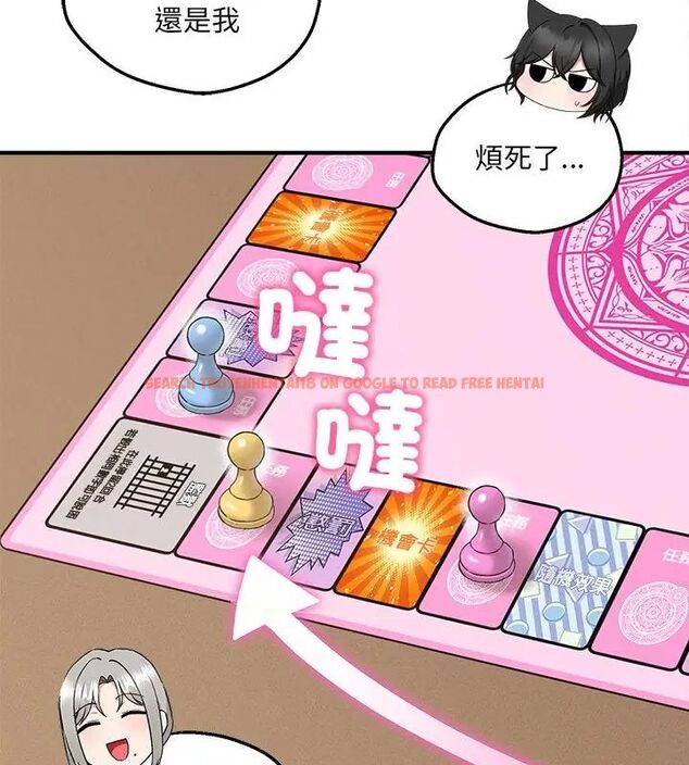 查看漫画神秘的桌遊 - 第4話 - tymanga.com中的4635514图片