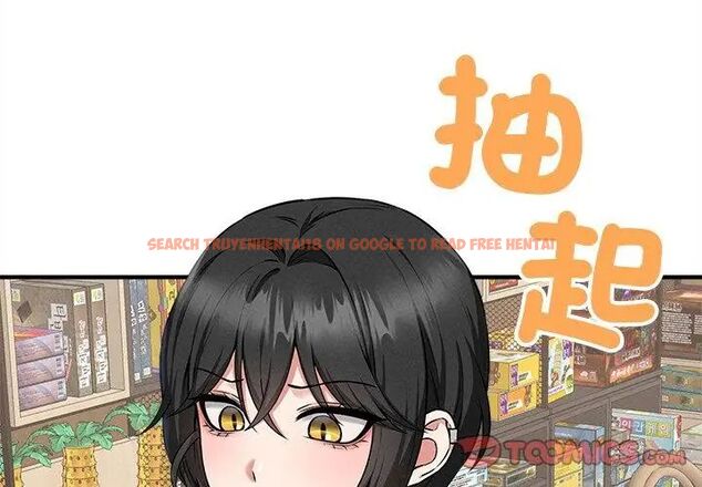查看漫画神秘的桌遊 - 第4話 - tymanga.com中的4635521图片