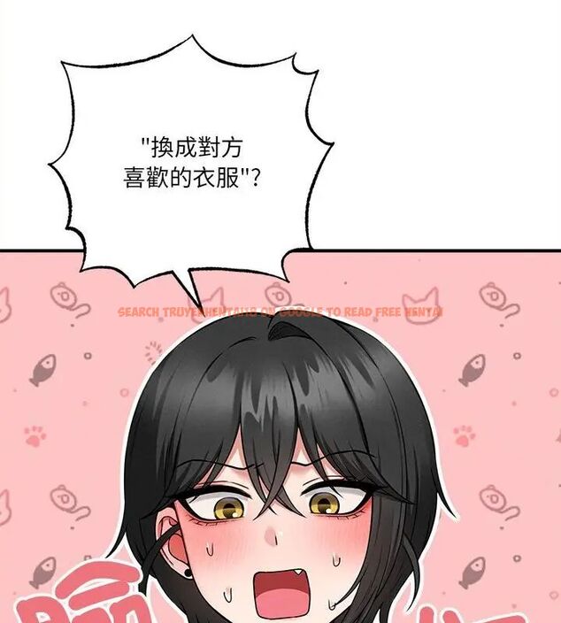 查看漫画神秘的桌遊 - 第4話 - tymanga.com中的4635526图片