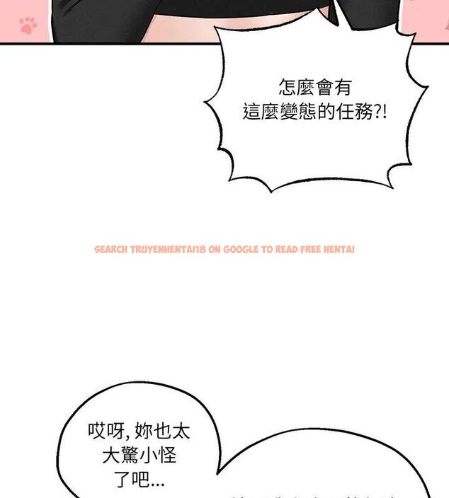 查看漫画神秘的桌遊 - 第4話 - tymanga.com中的4635528图片