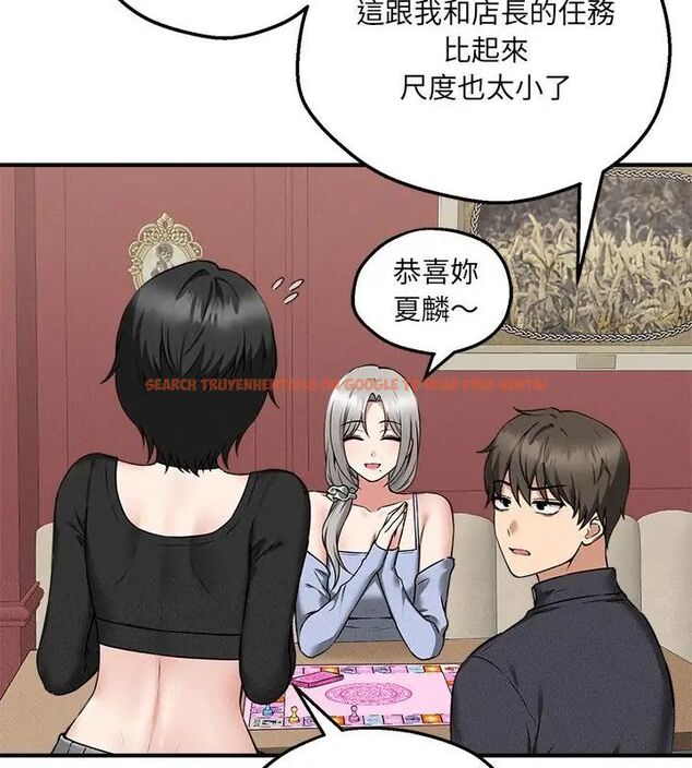 查看漫画神秘的桌遊 - 第4話 - tymanga.com中的4635529图片