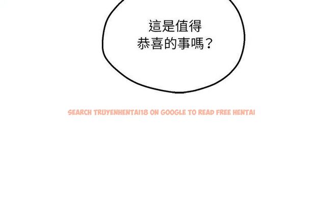 查看漫画神秘的桌遊 - 第4話 - tymanga.com中的4635530图片