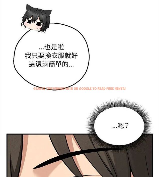 查看漫画神秘的桌遊 - 第4話 - tymanga.com中的4635531图片