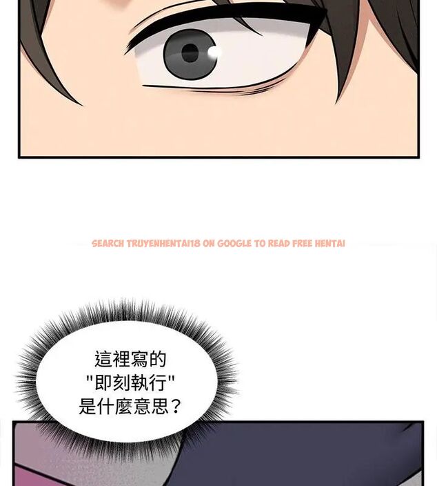 查看漫画神秘的桌遊 - 第4話 - tymanga.com中的4635532图片