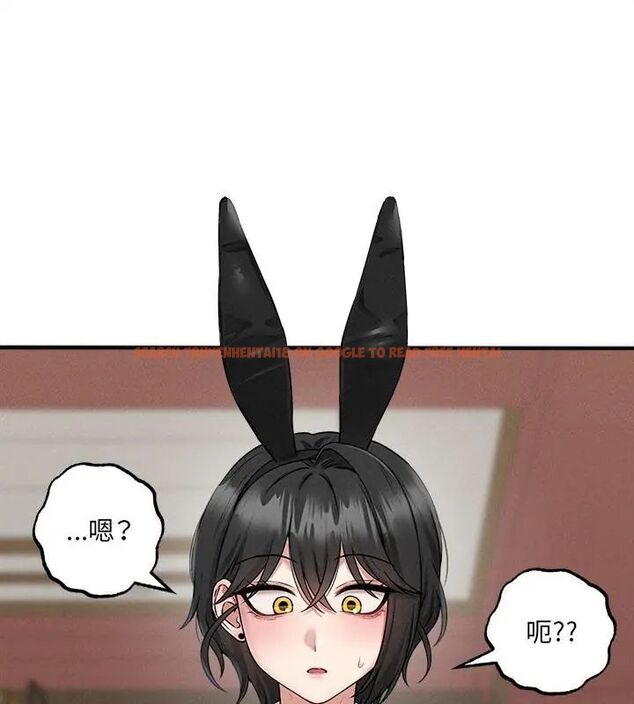 查看漫画神秘的桌遊 - 第5話 - tymanga.com中的4635545图片