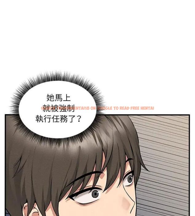 查看漫画神秘的桌遊 - 第5話 - tymanga.com中的4635550图片