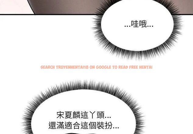 查看漫画神秘的桌遊 - 第5話 - tymanga.com中的4635558图片
