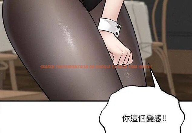 查看漫画神秘的桌遊 - 第5話 - tymanga.com中的4635561图片