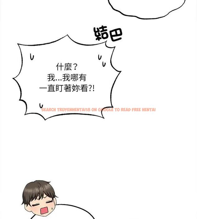 查看漫画神秘的桌遊 - 第5話 - tymanga.com中的4635562图片