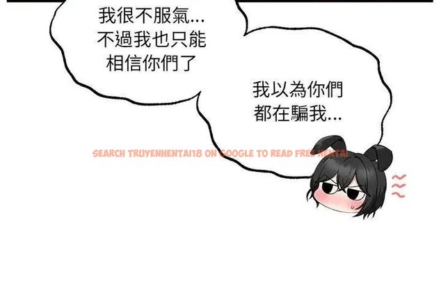 查看漫画神秘的桌遊 - 第5話 - tymanga.com中的4635564图片