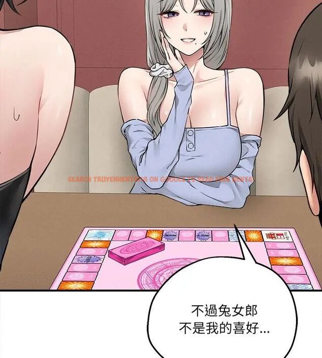 查看漫画神秘的桌遊 - 第5話 - tymanga.com中的4635566图片
